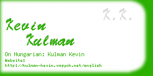 kevin kulman business card